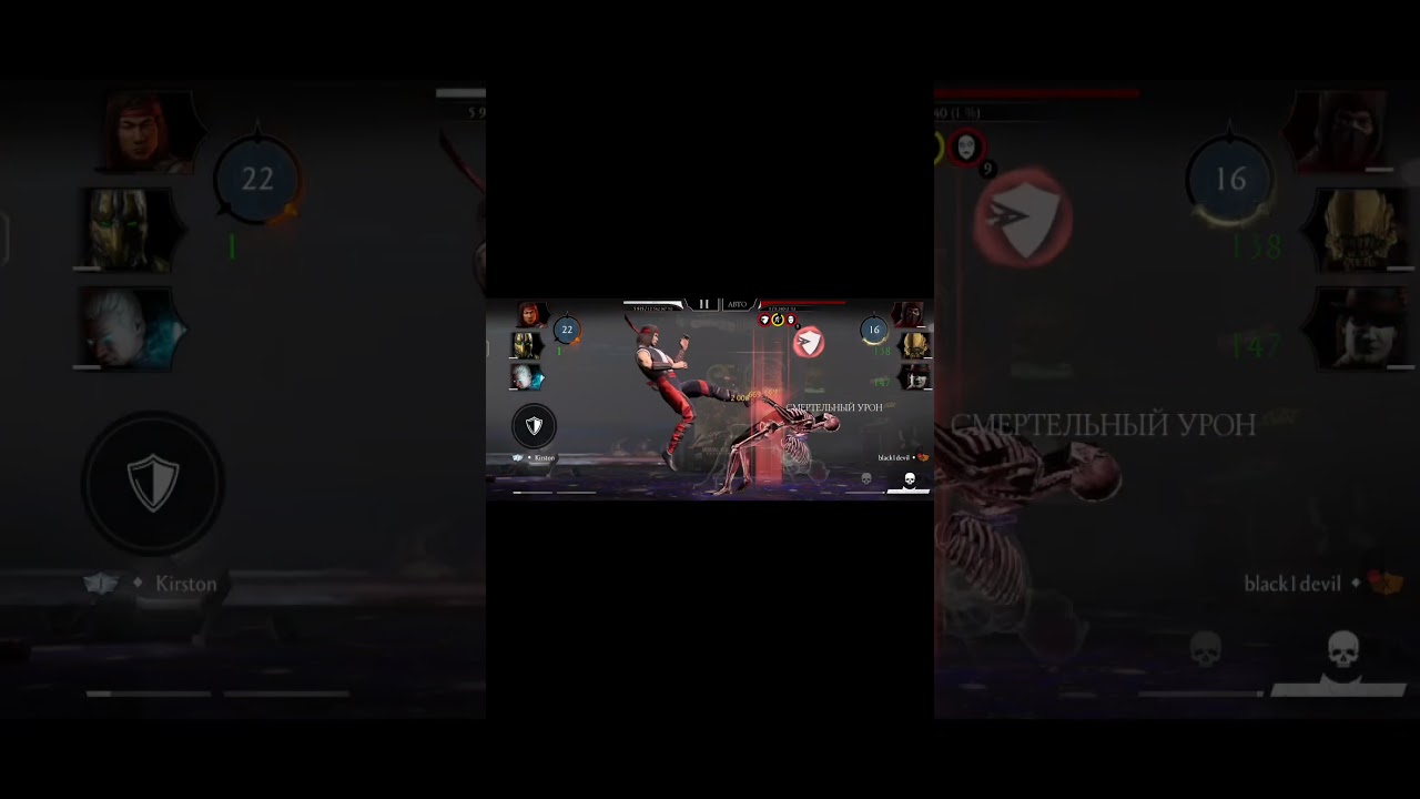 До чего же душно медленно || Mortal Kombat Mobile 