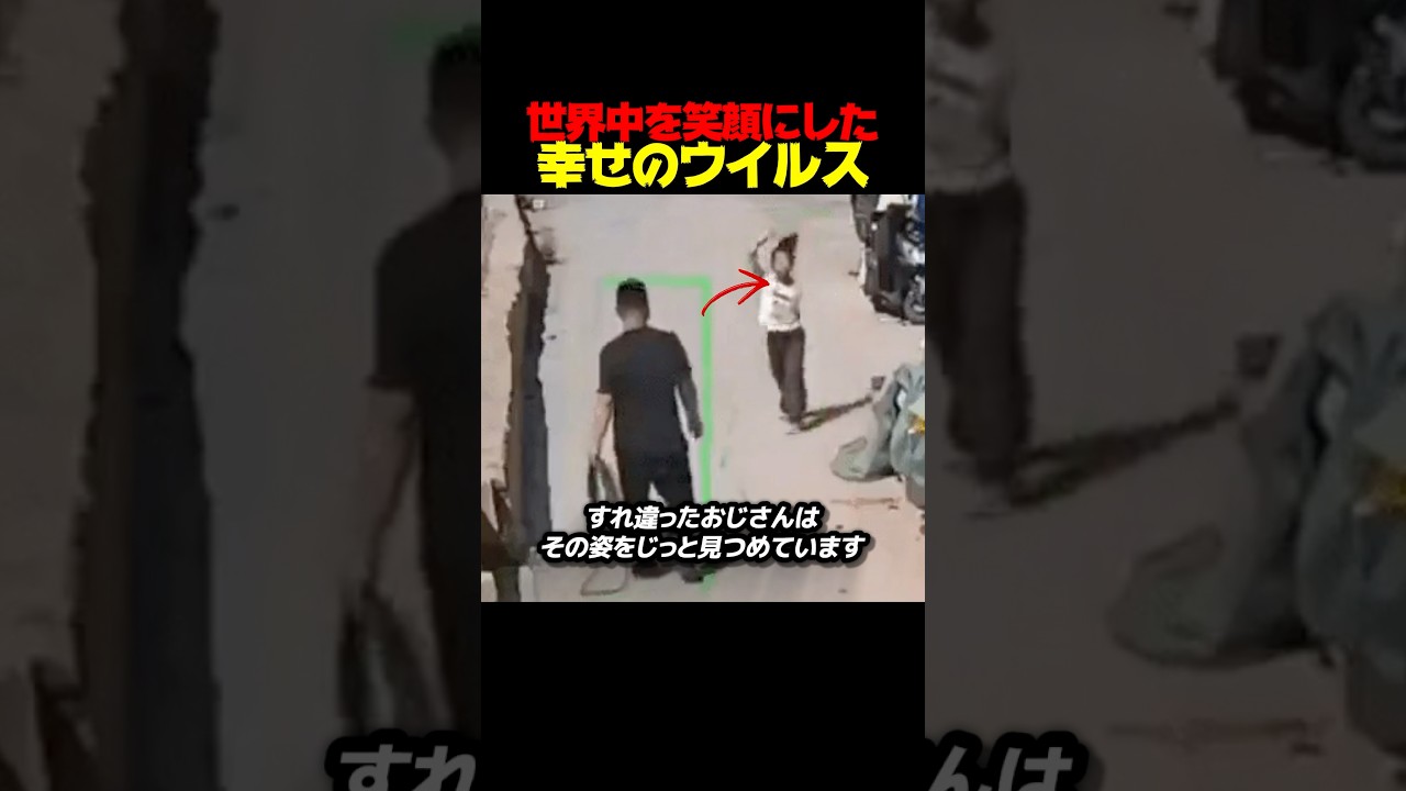 大人だってたまには子供の頃に戻りたい!?