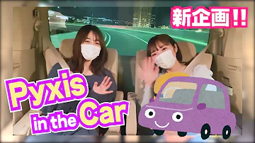 何か足りない つくしちゃん フィート みっく もえし 工藤晴香 みか Eng Sub Mp3