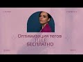 Оптимизация Title - обзор сервиса Zyppy