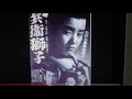 面子太郎アーカイブス 2016/12/02  「旅の角兵衛獅子」