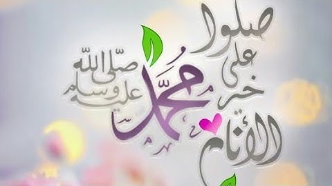 (ص ١٠٤ سورة النساء ) - القارئ الشيخ علي بن عبد الرحمن الحذيفي حفظه الله تعالى