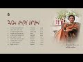 রবীন্দ্রনাথের নাটকের গান l Adity Mohsin l Rabindra Sangeet l  Bengal Jukebox