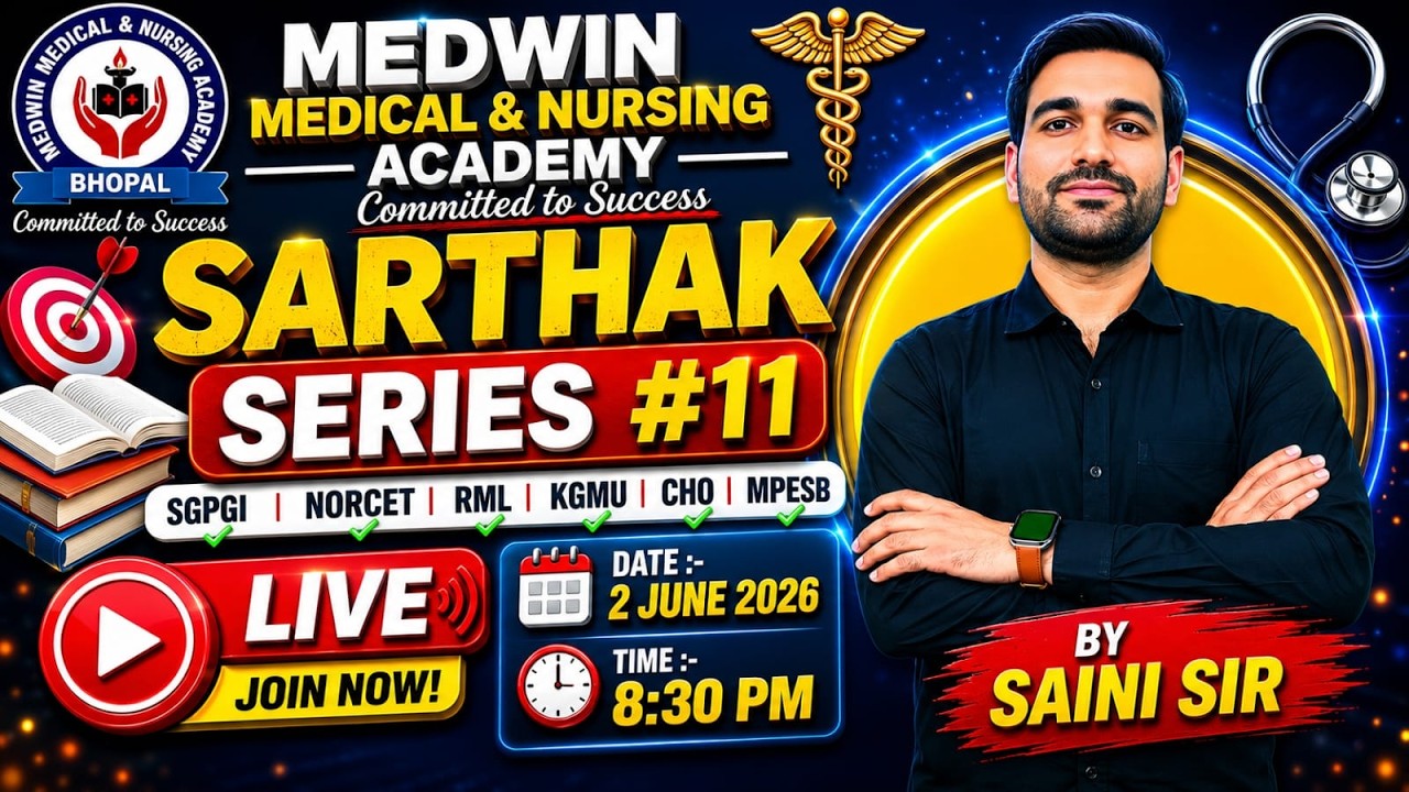 📚 Sarthak Series #11 | Concept + MCQs + Strategy | NORCET/SGPGI/KGMU 🔥 LIVE- BY SAINI SIR