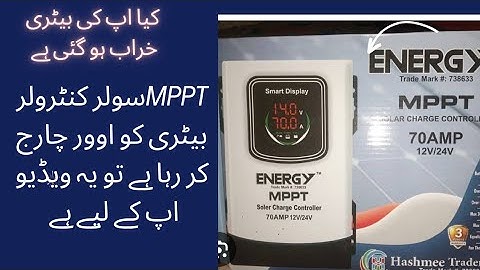 Mppt solar charger. over charging . battery gets too hot  solution at home in just five mint .