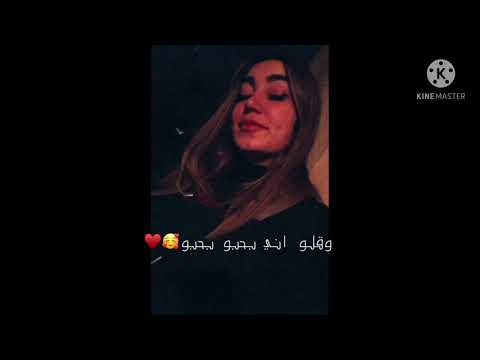 يا طير سنونو لمى شريف