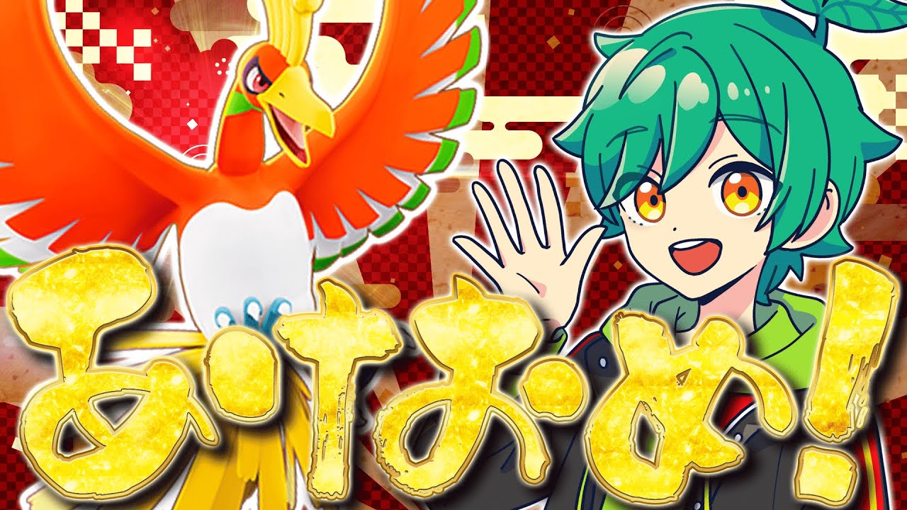 【FENNEL】サポートキャラ練習！トリオランク【ポケモンユナイト】