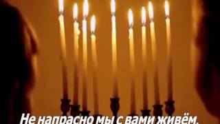 Ханукальные свечи.mpg