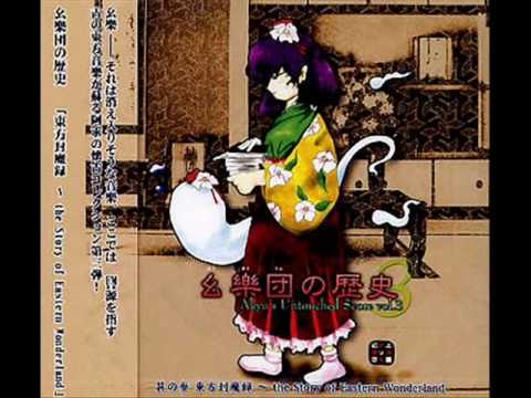 東方封魔録１　タイトル画面　　浄土曼荼羅　立体音響風
