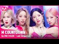 WJSN Last Sequence Comeback Stage 엠카운트다운 EP 760 Mnet 220707 방송