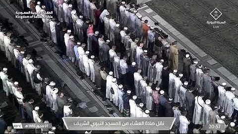 صلاة العشاء الشيخ عبدالباري الثبيتي 7 محرم 1446هـ ماتيسر من سورة الأعراف