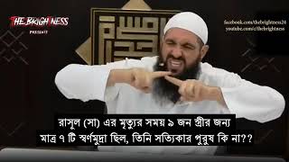 Life Changing Lecture | Mohammad Hoblos Lecture 2022