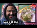 ميمز محتاجة انك تستر يا دولي