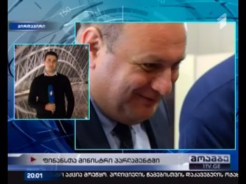 შეასრულებს თუ არა მთავრობა სოციალურ ვალდებულებებს?