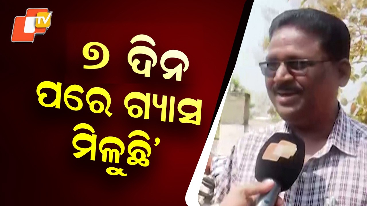 “Gas Arriving After 5–7 Days” — Customers React as LPG Supply Reaches Balangir