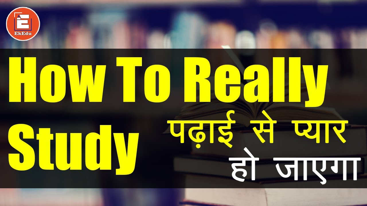 How to study | Smart Study Techniques | CBSE | ICSE | EkEdu - YouTube