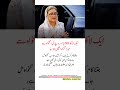 Punjab Minister Uzma Bukhari says 190,000 PKR salary is not enough to survive amid rising inflation