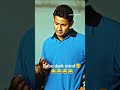 Babu dark mind😂😂😂😂😂 #maheshbabu #memes #comedy #funny #subscribe #like #share #funnyshorts #fun
