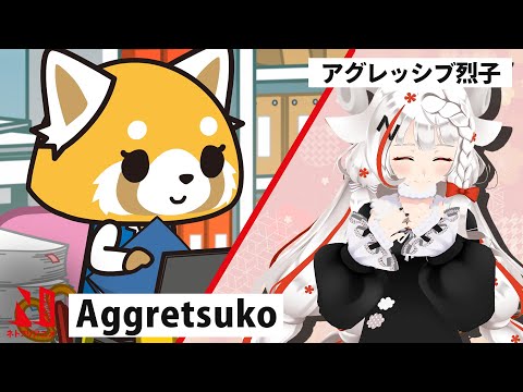 Aggretsuko | N-ko Presents | Netflix Anime