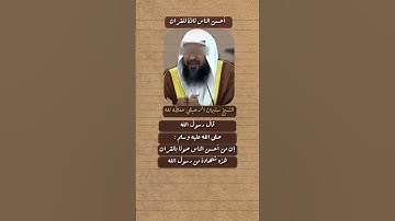 احسن الناس تلاوة للقرآن  ‼️🎙الشيخ سليمان الرحيلي حفظه الله