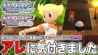 ダイパリメイク Youtube ダイパリメイク Youtube