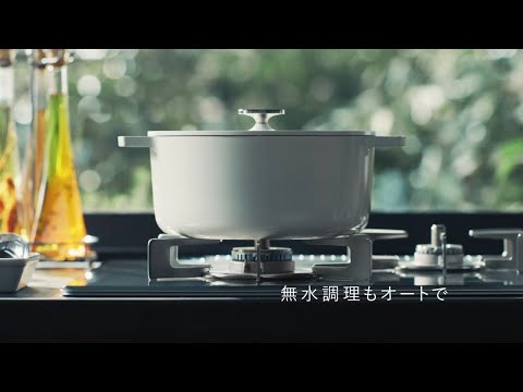 リンナイ 無水鍋 レジェロ CM|無水調理鍋Leggiero(レジェロ)(15秒)【リンナイ公式