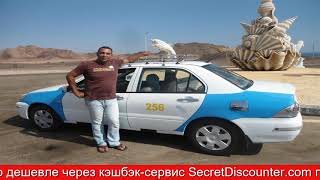 Обзор отеля Sharks Bay Oasis Apartment Шарм эль Шейх