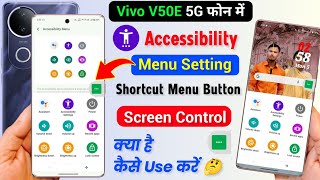 Vivo V50e 5g Accessibility Menu Hidden Features 🔥 | Vivo V50e Accessibility Menu Button Enable Now screenshot 5