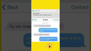 #смех #шуточное # #смехпродлеваетжизнь