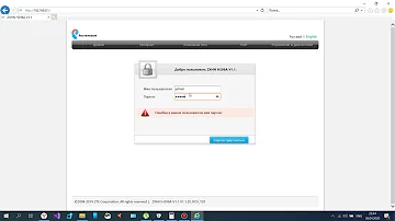 Какой логин и пароль на роутере ZTE