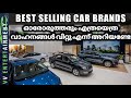 Best Selling Car Brands June 2022 // ഓരോരുത്തരും എത്ര വാഹനങ്ങൾ വിറ്റു എന്ന് അറിയണ്ടേ