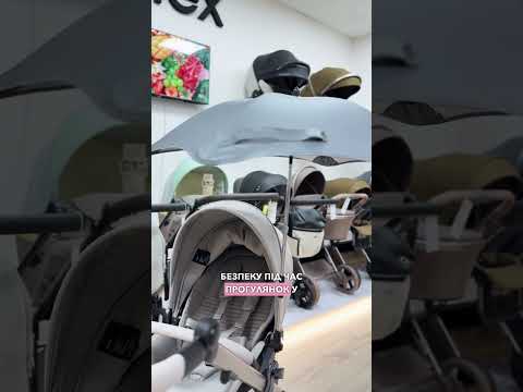 Парасоля для дитячої коляски FreeON, black, відео 1