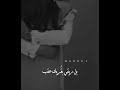 عقب رمضا زماني جيت ادور ظلالك Whrb94