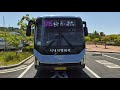 울산 대우여객 1715번 24년식(2214) 전구간 주행영상