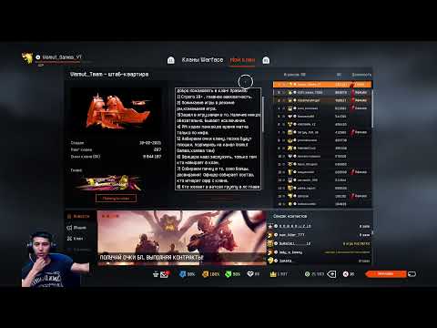 Обнова магазина! Абакан на ps4! Клан Vismut Team, warface  ps4! Playstation 4 pro stream.