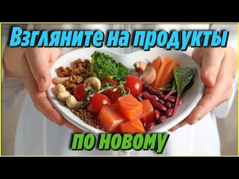 НЕВЕРОЯТНАЯ ПОЛЬЗА от этих продуктов которые вы обычно ВЫБРАСЫВАЕТЕ Самые полезные советы ЗДОРОВЬЯ