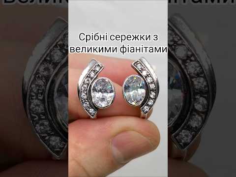 Срібні сережки з чорнінням і фіанітами БР 3, видео 2