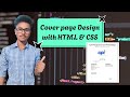 Cover Page Design With HTML &amp; CSS