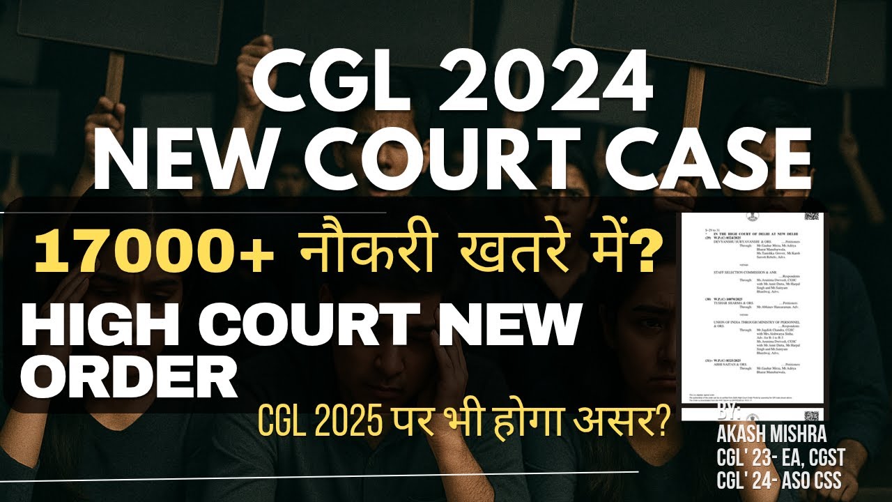SSC CGL 2024 COURT CASE AGAIN, High Court order on SSC CGL 2024