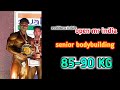 Ifba open mr india   senior bodybuilding   8590 kg  akki vlog fitness