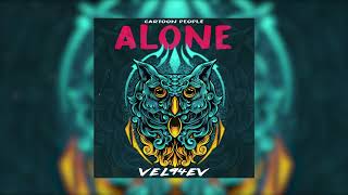 VEL94EV - Alone Официальная премьера трека