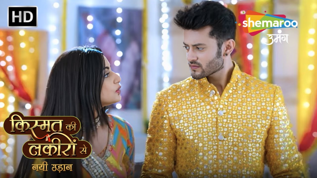 Chapter 109 : Makar Sankranti Ka Tyohaar Shradha Ke Ghar pe | Kismat Ki Lakiron Se Nayi Udaan