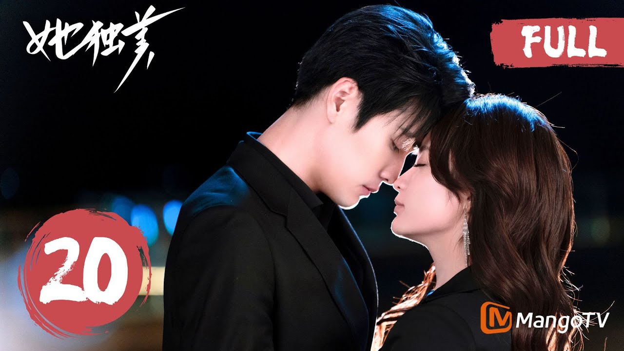 MULTISUB FULL《她独美 Beneath the Contract》EP20 博行止阮苏互通心意，甜蜜相拥！｜MangoTV Short Play