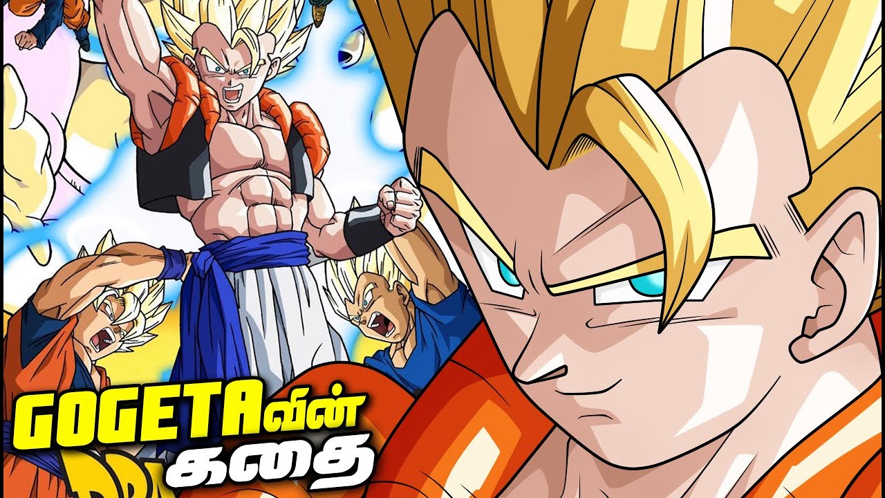 Dragon Ball Z Tamil - Fusion Reborn Movie தமிழ் - YouTube