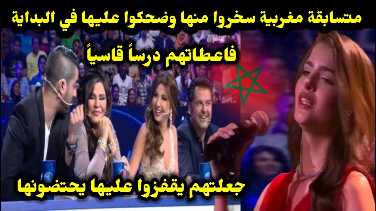 متسابقة مغربية سخروا منها وضحكوا عليها في البداية فاعطاتهم درساً قاسياً جعلتهم يقفزوا عليها يحتضونها