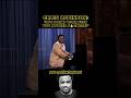 "Stomp your feet!!!"🤬 Craig Robinson🤣 #shorts #theoffice #craigrobinson