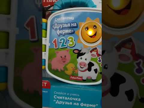 книга Друзья на ферме