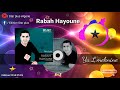 Rabah Hayoune Ya L Meknine Audio Officiel