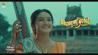 #mounaraagam #vijaytv #vijaytelevision #starvijaytv #starvijay
#tamiltv #redefiningentertainment #sakthi #sakthivelan ம௜ன
ராகம் | திங்கள் முதல்
சனிக்கிழமை வர...