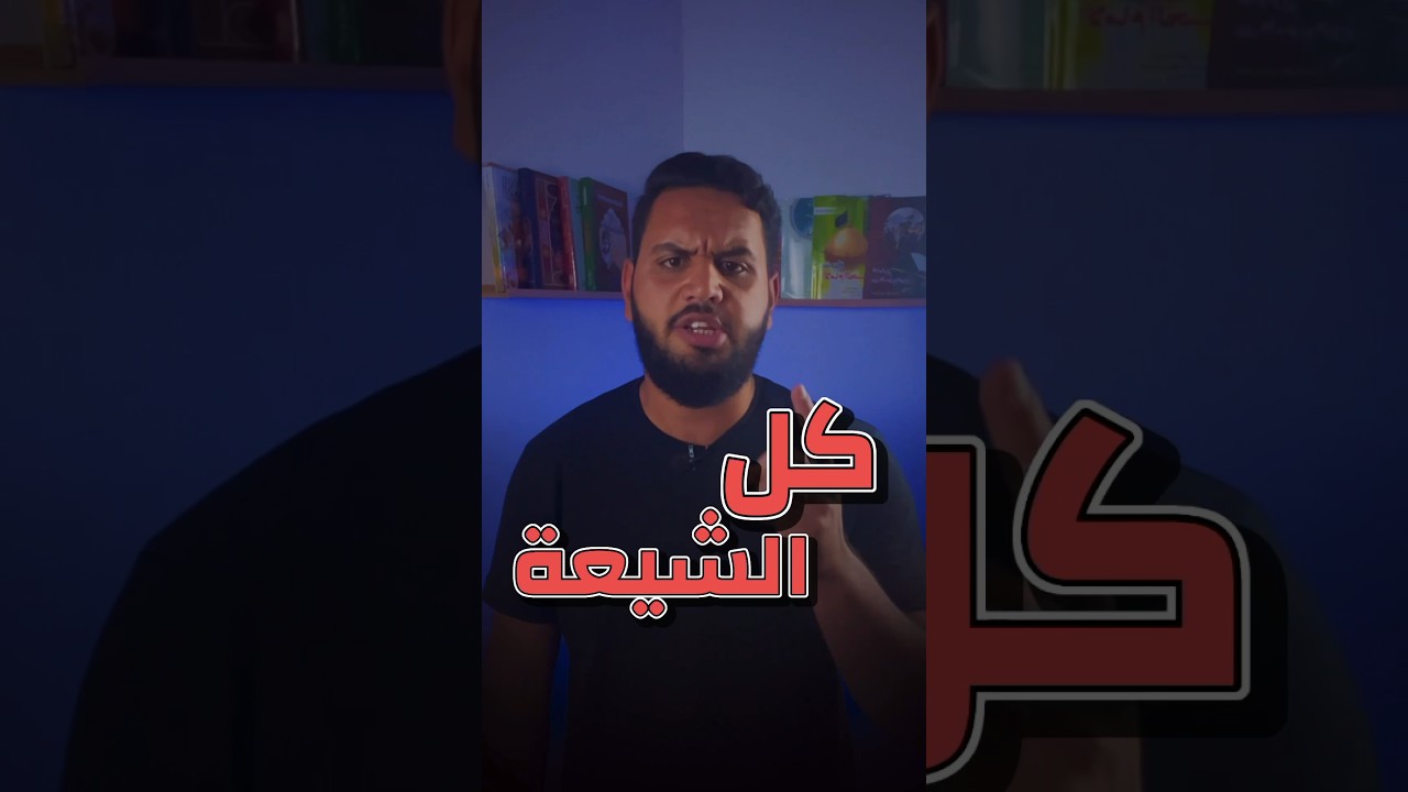 ⁣ما هو سِر تعدد الروايات في شهادة الزهراء (ع)⁉️